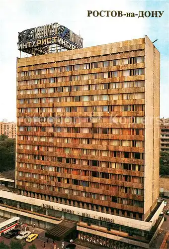 AK / Ansichtskarte Rostov on Don_RU Intourist Hotel 