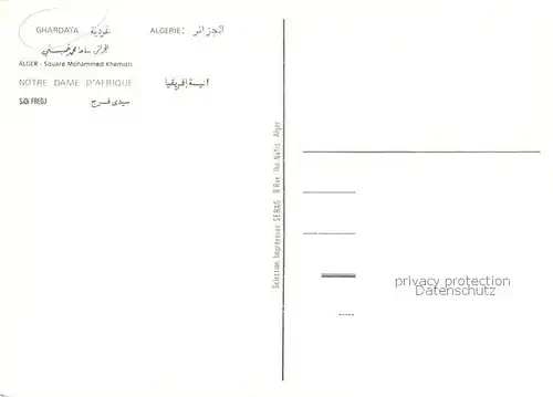 AK / Ansichtskarte Ghardaia_Algeria Vue partielle 