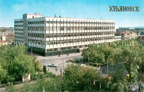 AK / Ansichtskarte Ulyanovsk_RU Hotel 