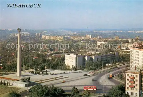 AK / Ansichtskarte Ulyanovsk_RU Square of the Victorys 30th Anniversary 