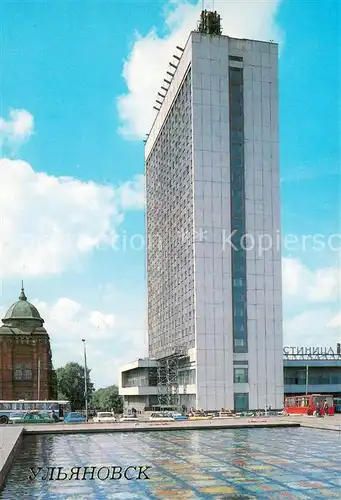 AK / Ansichtskarte Ulyanovsk_RU Venets Hotel 