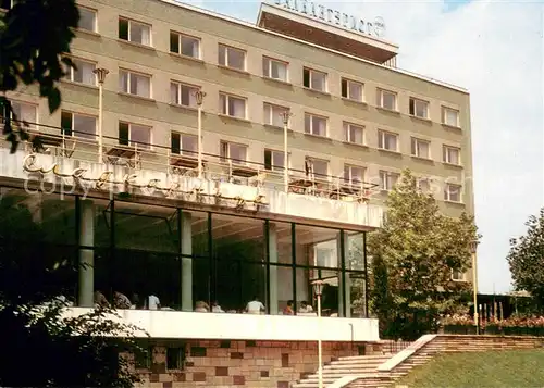 AK / Ansichtskarte Stara_Zagora_BG Konditorei Vereja 