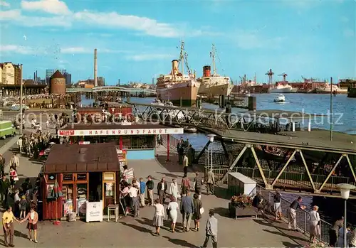 AK / Ansichtskarte Hamburg Hafen Hamburg