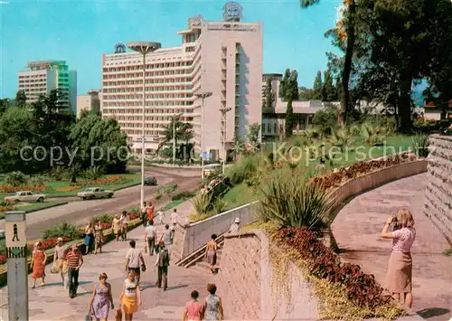 AK / Ansichtskarte Bulgarien_Bulgaria Teilansicht Passanten 