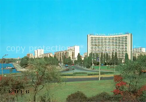 AK / Ansichtskarte Kiev_Kiew Slavutich Hotel Kiev_Kiew