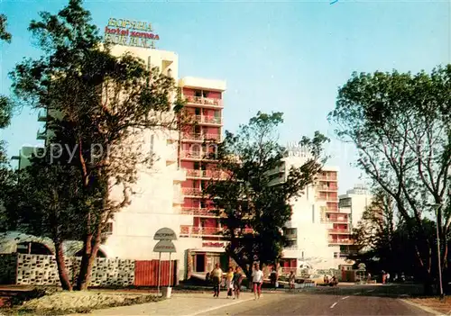 AK / Ansichtskarte Albena Hotel Borjana Aussenansicht Albena