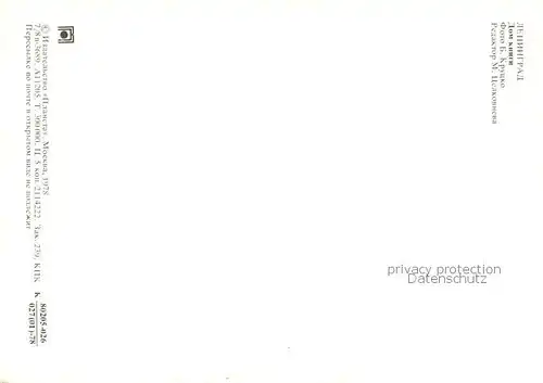 AK / Ansichtskarte Russland Springbrunnen  Russland