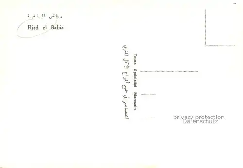 AK / Ansichtskarte Riad_Saudi_Arabia el Bahia 