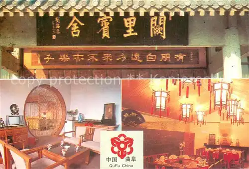 AK / Ansichtskarte Qufu_China Queli Hotel 