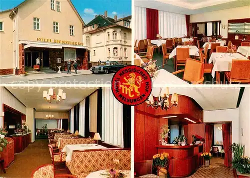 AK / Ansichtskarte Melsungen_Fulda Hotel Hessischer Hof Gastraeume Rezeption Melsungen Fulda