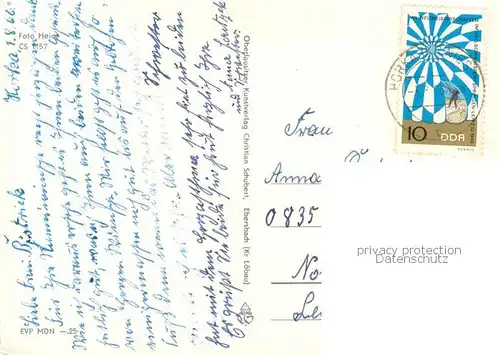 AK / Ansichtskarte Horka Alte Wehrkirchenanlage   Rat d. Gemeinde   Polytechnische Oberschule   Konsum Landwarenhaus Horka