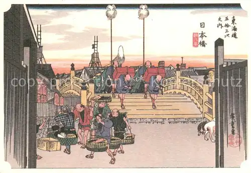 AK / Ansichtskarte Hiroshige_Hiroshima_JP Bepackte Leute Bogenbruecke 