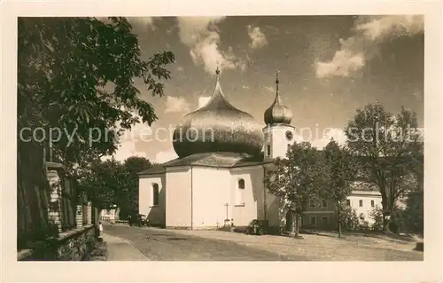 AK / Ansichtskarte Zelezno_Ruda Kirche Kuppel 