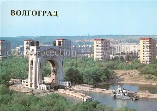 AK / Ansichtskarte Wolgograd_Volgograd_RU Panorama Kanal 