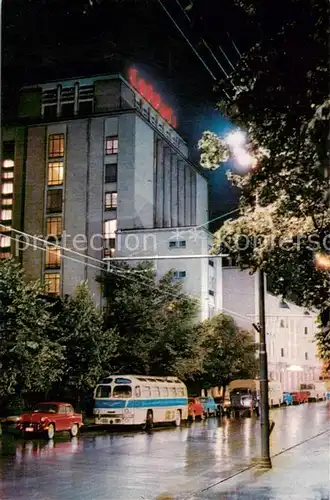 AK / Ansichtskarte Brasov_Brasso_Kronstadt_RO Hotelul Carpati 