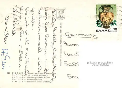AK / Ansichtskarte Rhodos_Rhodes_aegaeis Ritterbaptisterium Rhodos_Rhodes_aegaeis