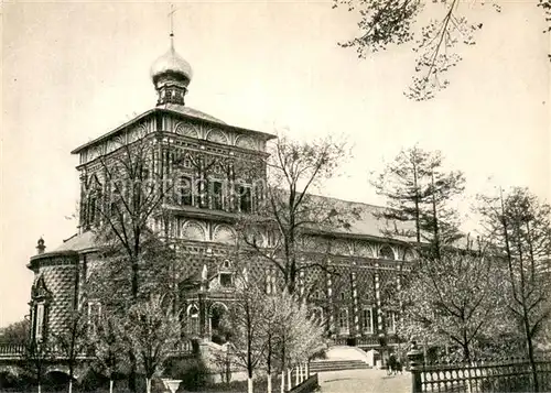 AK / Ansichtskarte Zagorsk_RU Hist. Gebaeude Kirche Kuppel 