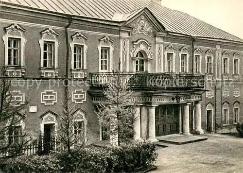 AK / Ansichtskarte Zagorsk_RU Metropolitans room 