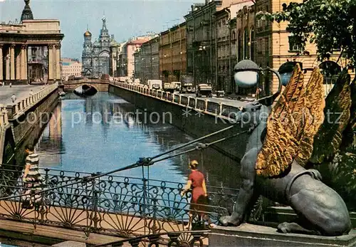 AK / Ansichtskarte Leningrad_St_Petersburg Gribojedow Kanal Leningrad_St_Petersburg