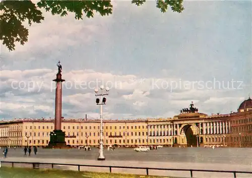 AK / Ansichtskarte Leningrad_St_Petersburg Palastplatz Leningrad_St_Petersburg