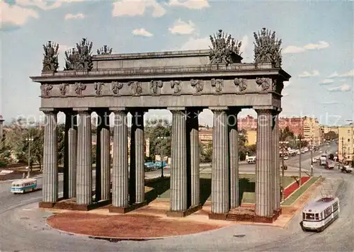 AK / Ansichtskarte Leningrad_St_Petersburg Moskauer Triumphpforte Leningrad_St_Petersburg