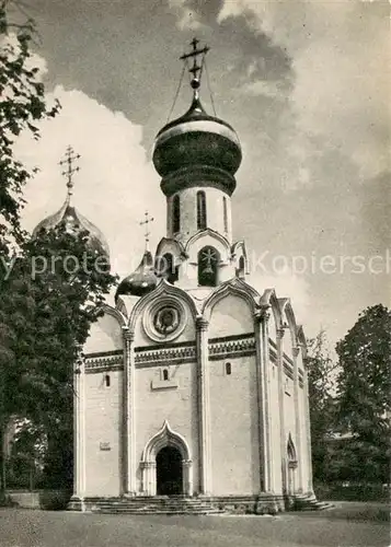 AK / Ansichtskarte Zagorsk_RU Dukhovskaya church 