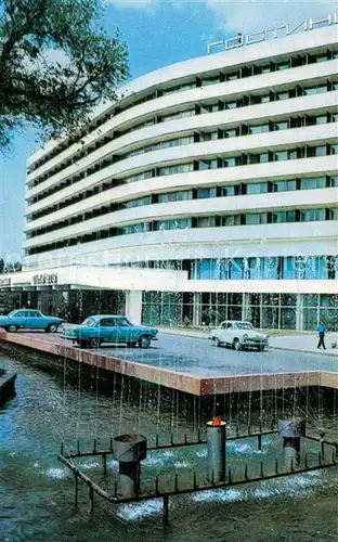 AK / Ansichtskarte Alma Ata_Almaty Alma Ata Hotel Aussenansicht Alma Ata Almaty