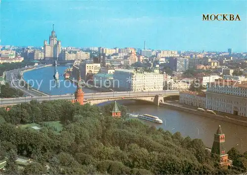 AK / Ansichtskarte Moscow_Moskva View of the city Moscow Moskva
