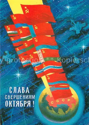 AK / Ansichtskarte Raumfahrt_Space_Spatial H.Renkow 