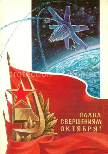 AK / Ansichtskarte Raumfahrt_Space_Spatial S. Horlischew sssr 