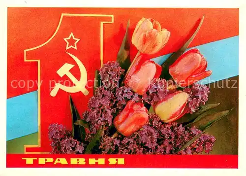 AK / Ansichtskarte Politik I.Derhilew sssr 1 Mai 