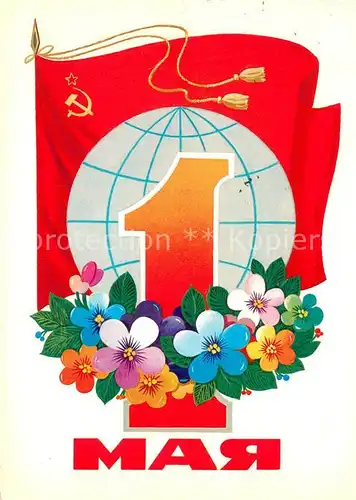 AK / Ansichtskarte Politik F.Markow SSSR 1 Mai 