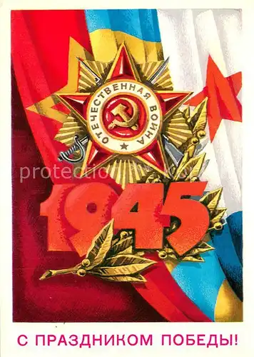 AK / Ansichtskarte Politik W.Awerjaskin SSSR 1945 