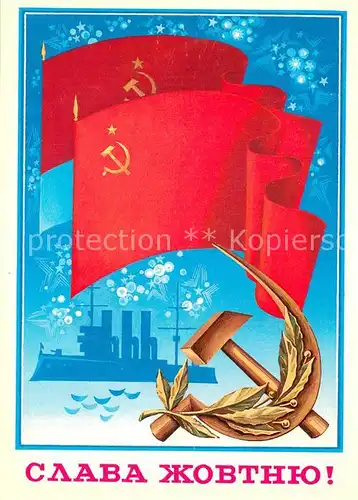 AK / Ansichtskarte Politik H.Serebrjakow sssr Ehren Oktober 