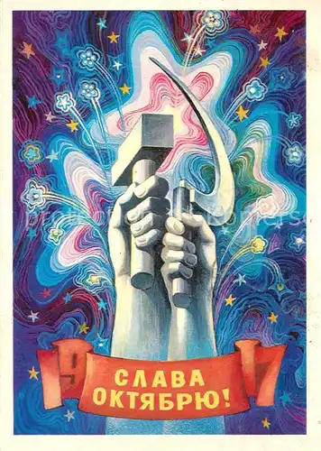 AK / Ansichtskarte Politik S.Horlischew SSSR Ehre Oktober 