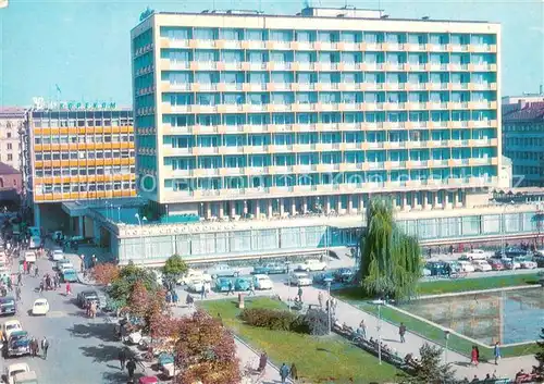 AK / Ansichtskarte Sofia_Sophia Hotel Rila Aussenansicht Sofia Sophia