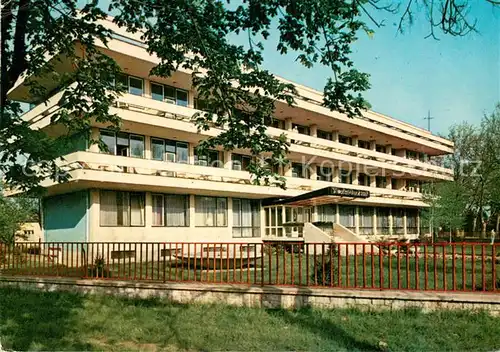 AK / Ansichtskarte Debrecen_Debrezin_HU Termeloeszoevetkezeti uedueloe 