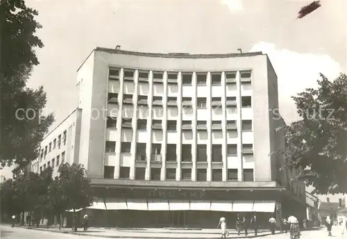 AK / Ansichtskarte Kragujevac_Kragujewa_Serbija Gebaeude Aussenansicht 