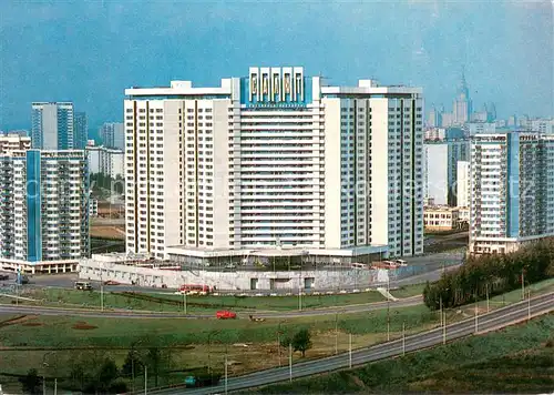 AK / Ansichtskarte Moskau_Moscou Hotel Salyut Aussenansicht Moskau Moscou
