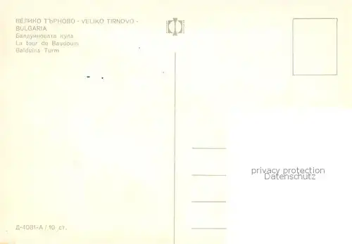 AK / Ansichtskarte Veliko_Tarnowo_BG Balduins Turm 