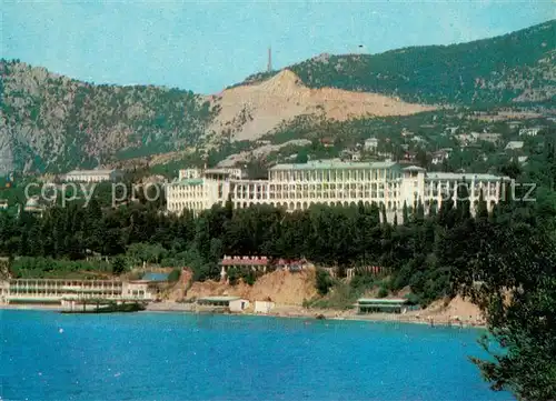 AK / Ansichtskarte Simeiz_Krim_Crimea Sanatorium Congres du Parti Communiste de lUnion Sovjetique 