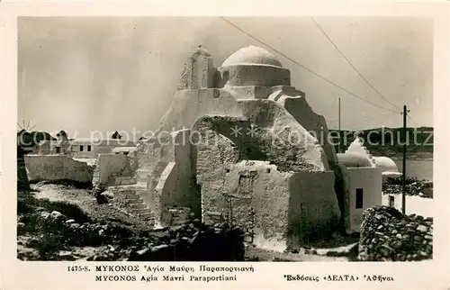 AK / Ansichtskarte Myconos_Mykonos_Micono_Greece Agia Mavri Paraportiani 