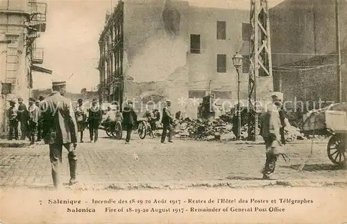 AK / Ansichtskarte Salonique_Salonica_Salonicco Incendie d Août 1917 Restes de l Hotel des Postes et Telegraphes 