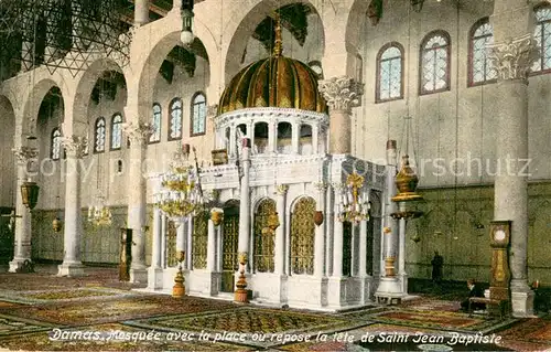 AK / Ansichtskarte Damas_Damaskus_Syria Mosquee avec la place ou repose la tete de Saint Jean Baptiste Damas_Damaskus_Syria