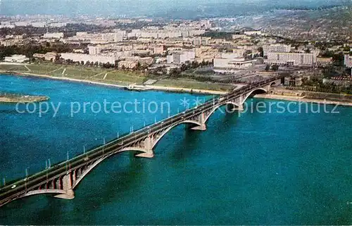 AK / Ansichtskarte Krasnojarsk Panorama lienke seite des States Krasnojarsk