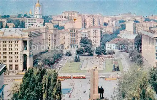 AK / Ansichtskarte Kiev_Kiew Ploschad Oktyaberskoy Revolyutsii Kiev_Kiew