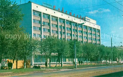 AK / Ansichtskarte Ivanovo Hotel Sovetskaya Ivanovo