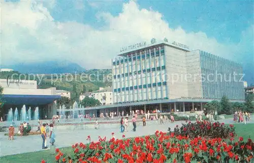 AK / Ansichtskarte Yalta_Jalta_Krim_Crimea Einkaufszentrum und Kino Gebeude SATURN 