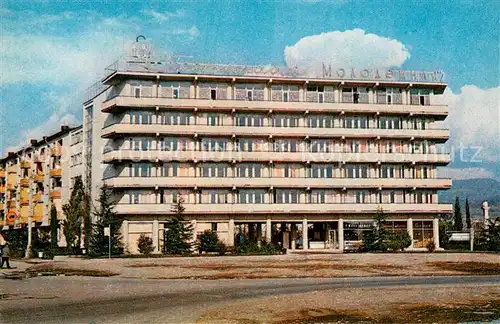 AK / Ansichtskarte Sotschi_Sochi Hotel Molodoeschnaja 