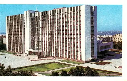 AK / Ansichtskarte Donezk Verwaltungsgebaeude Donezk